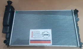 رادياتور آب آلومينيومی پارس ELX موتورXU7 ایساکو