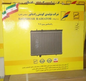 رادیاتور آب پژو۲۰۶لوله۱۶کوشش