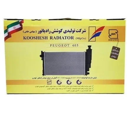 رادیاتور آب تک لول کوشش مناسب برای پژو پارس TU5