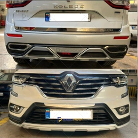 گارد سپر جلو و عقب کولیوسNEW