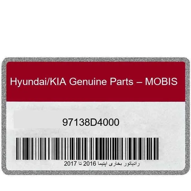 oevsG9m1mEPZzV1z_11zon رادیاتور بخاری اپتیما 2016 تا 2017