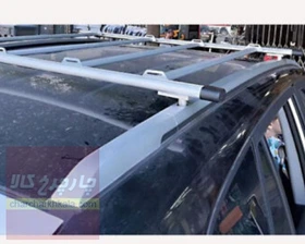 باربند ام وی ام ایکس ۳۳ اس mvm x33 S آلومینیومی 6 تکه